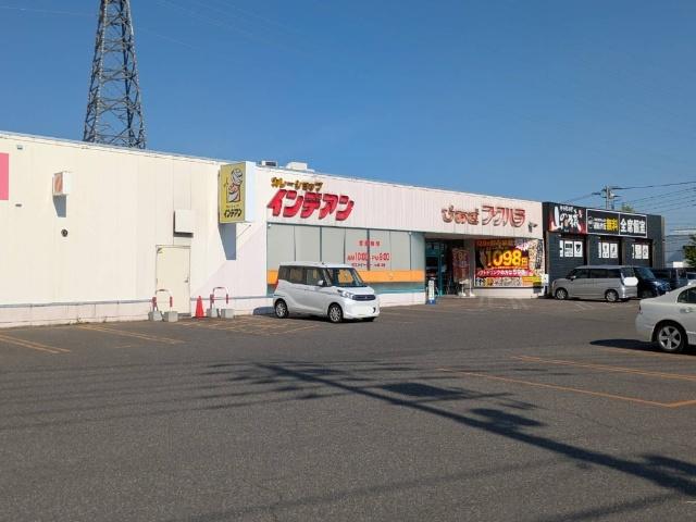 ぴあざフクハラ音更店