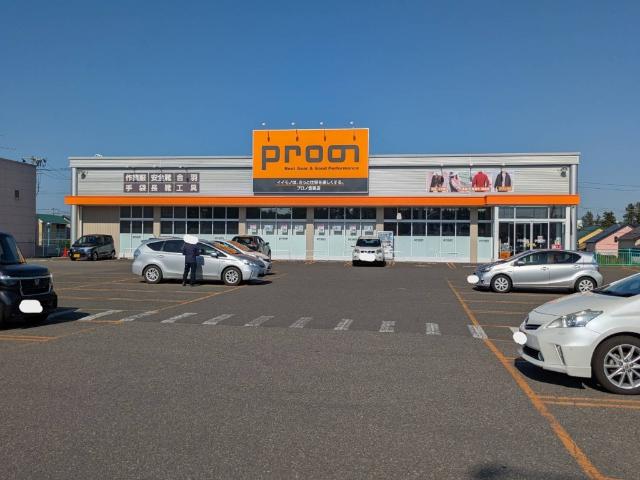 プロノ音更店