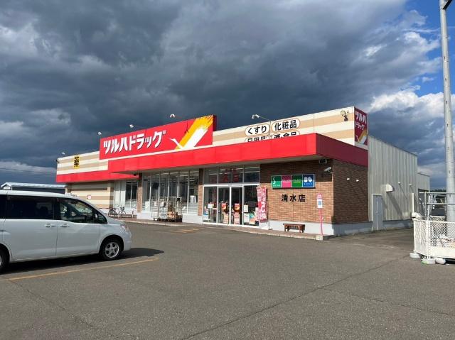 ツルハドラッグ清水店