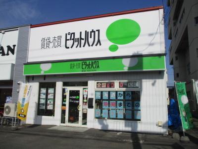 ピタットハウス旭川店