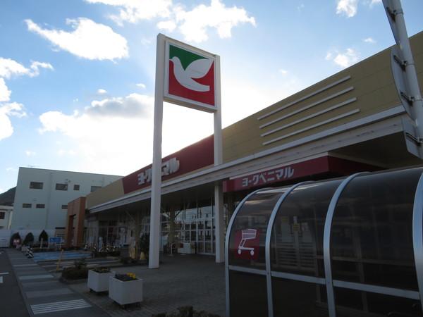 ヨークベニマル福島泉店：507m