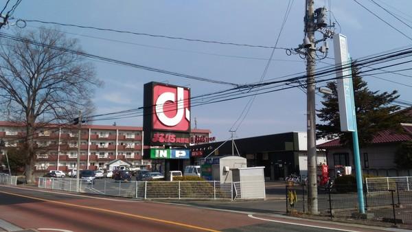 まるいちフードセンター岡部店：325m