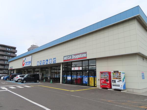 カワチ薬品福島東店：1553m