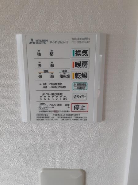 笹谷貸家 設備