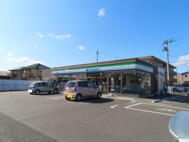 ファミリーマート福島郷野目店：801m