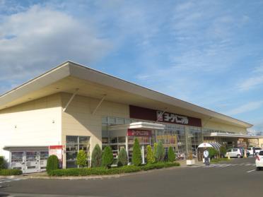 ヨークベニマル野田店：1662m