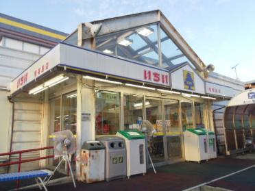 いちい南福島店：550m