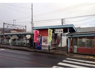 福島交通飯坂線　花水坂駅：600m