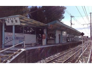 福島交通　飯坂線平野駅：550m