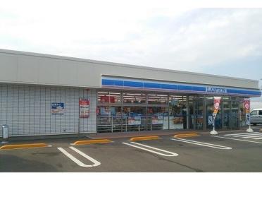 ローソン福島宮代前田店：550m