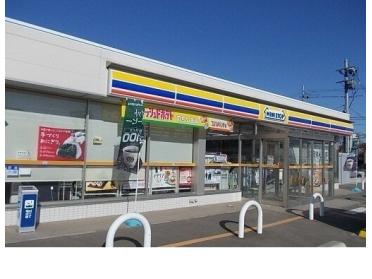 ミニストップ鎌田店：1200m