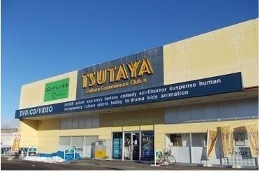 TSUTAYA鎌田店：300m