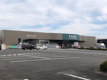 カインズ方木田店：750m