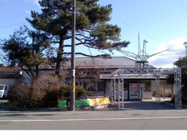 安達駅：800m