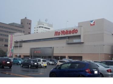 イトーヨーカドー福島店：750m