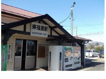 ＪＲ東福島駅：1200m