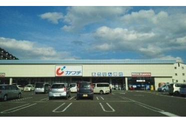 カワチ薬品福島東店：2300m