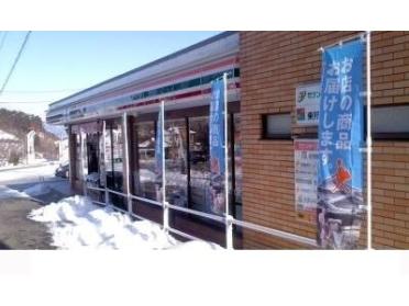 セブンイレブン福島清水町店：1300m