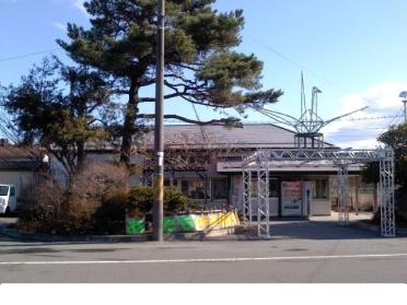 安達駅：800m