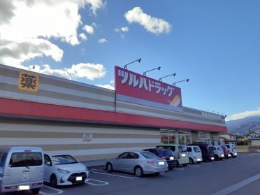 ツルハドラック福島庭坂店：1200m