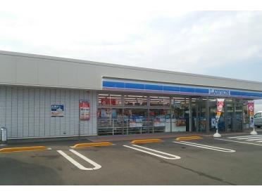 ローソン福島宮代前田店：210m