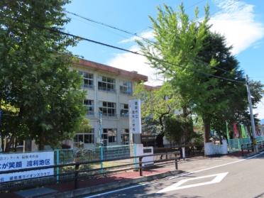 福島市立渡利小学校：1432m