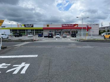 ツルハドラッグ原町西店：228m