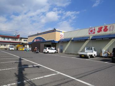 まるいちフードセンター若宮店：757m