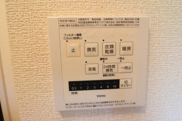プティ・アンジュ（205） 部屋画像