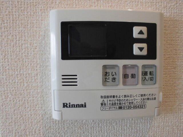 グランデニューシティー（201） 部屋画像
