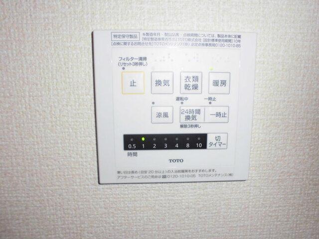 ラフィネ　Ａ（101） 部屋画像