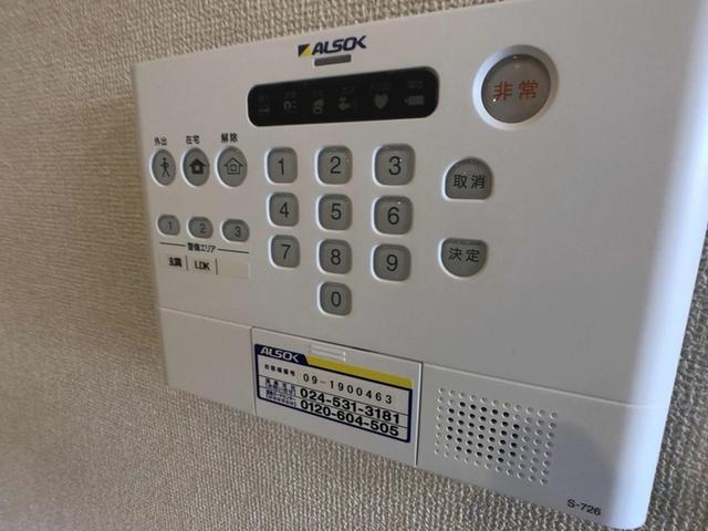 腰浜リバーサイド（202） セキュリティ