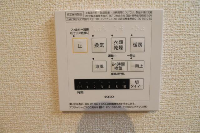 サンハウス梅津（105） 部屋画像