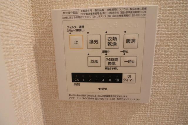 マウントハイツ　はちまん（102） 部屋画像
