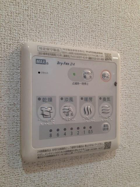 パールヒルズ大森（307） 設備