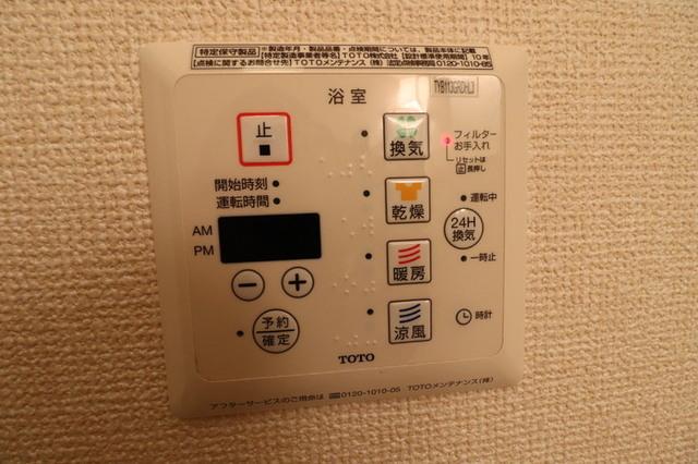 サニー五月田（203） 部屋画像