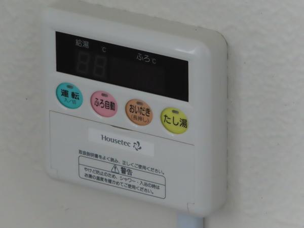 ビレッジハウス桑折（2-407） 設備