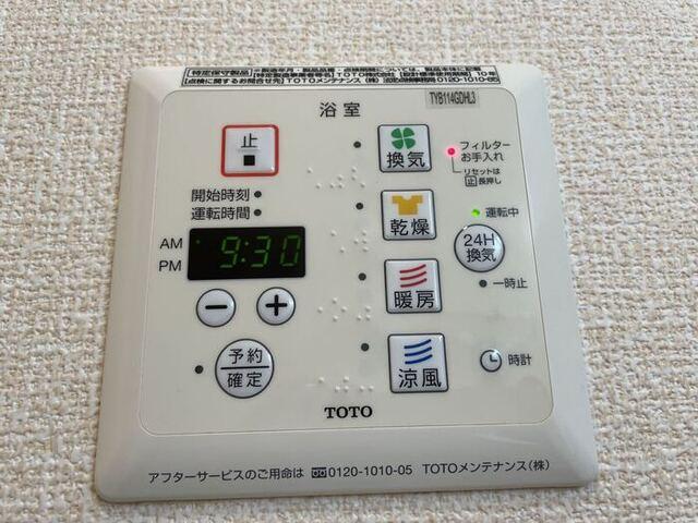 Ｄ−ｒｏｏｍ清水（101） 部屋画像