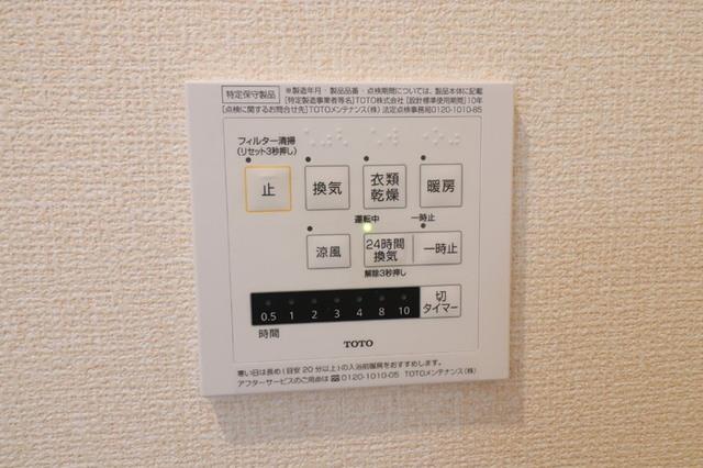 Ｄ−ｒｏｏｍイシカワＡ（101） 部屋画像