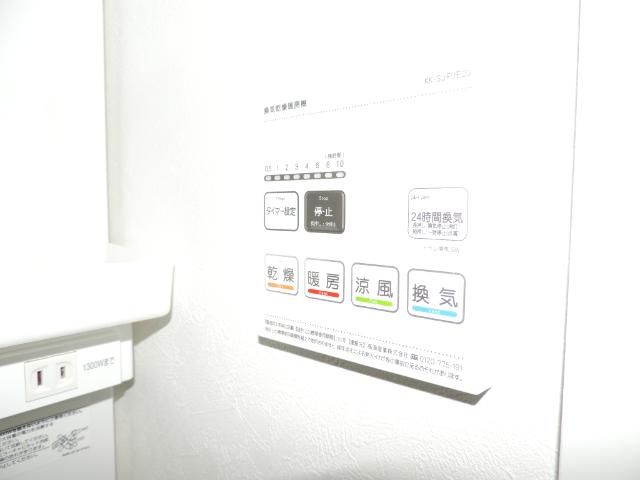 福島市矢剣町アパート その他