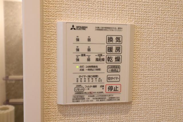 ロイジェントパークス野田町5丁目 B棟（101） 部屋画像