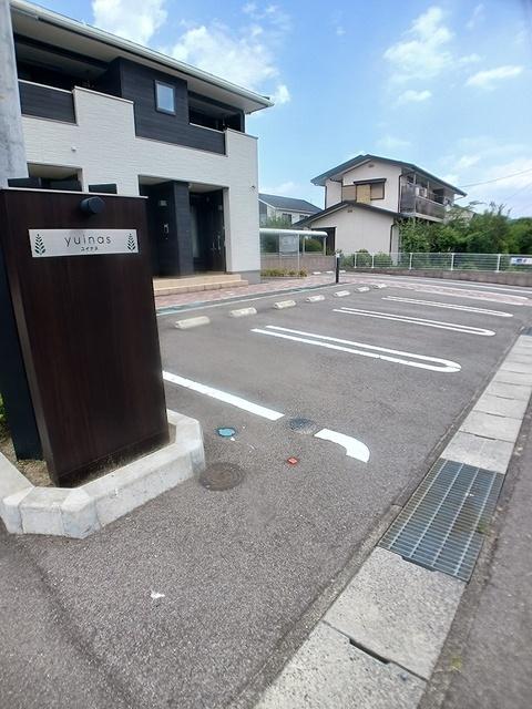 ユイナス（103） 駐車場