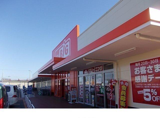 ザ・ビッグ鎌田店：500m
