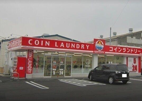 ONEDAY WASH 鎌田店：450m