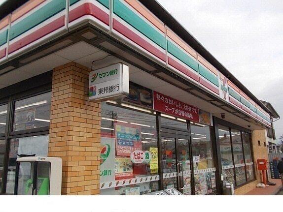 セブンイレブン保原一丁目店：550m