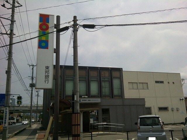 東邦銀行泉支店：240m