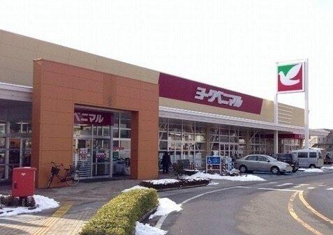 ヨークベニマル福島泉店：1000m