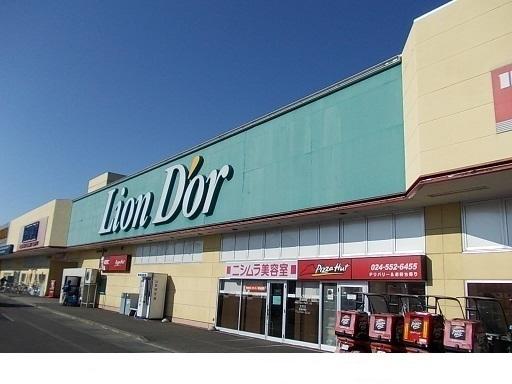 リオン・ドール鎌田店：250m