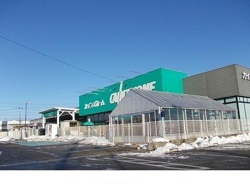 カインズホーム鎌田店：450m