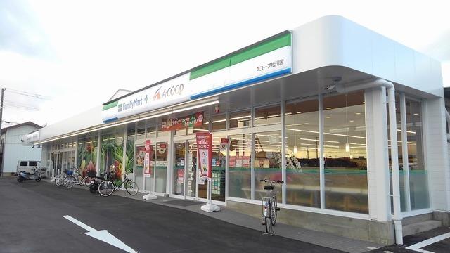 ファミリーマートAコープ松川店：1100m